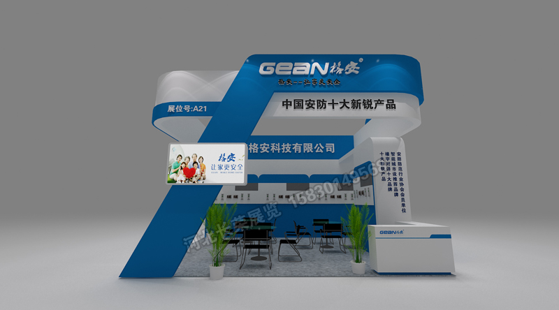 格安