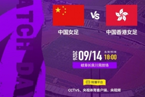 热刺U21vs萨格勒布迪纳摩二队精彩集锦_热刺U21vs萨格勒布迪纳摩二队直播在线观看_热刺U21vs萨格勒布迪纳摩二队高清直播