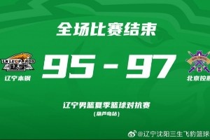 斯托克城U21vs门兴格拉德巴赫二队无插件直播_斯托克城U21vs门兴格拉德巴赫二队直播免费高清直播_斯托克城U21vs门兴格拉德巴赫二队高清直播