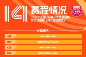毕尔巴鄂竞技精彩集锦_毕尔巴鄂竞技直播无插件在线观看_毕尔巴鄂竞技在线直播 毕尔巴鄂竞技精彩集锦_毕尔巴鄂竞技直播无插件在线观看_毕尔巴鄂竞技在线直播
