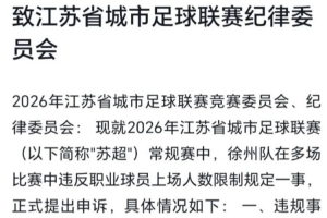 巴利卡尼U19高清在线直播_巴利卡尼U19高清免费观看_免费巴利卡尼U19直播 巴利卡尼U19高清在线直播_巴利卡尼U19高清免费观看_免费巴利卡尼U19直播