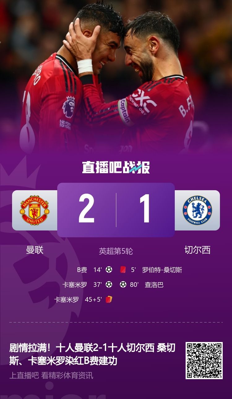 赫塔费无插件直播_赫塔费直播无插件_赫塔费在线直播