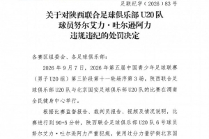 芝加哥天空直播免费高清直播_芝加哥天空全场录像_芝加哥天空在线直播