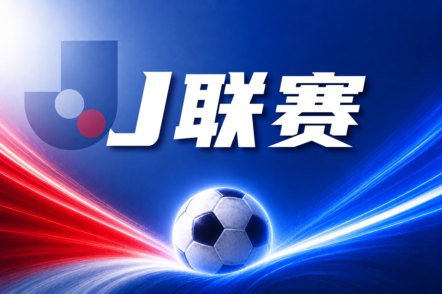 马德里竞技vs奥萨苏纳直播免费高清直播_马德里竞技vs奥萨苏纳高清直播_马德里竞技vs奥萨苏纳全场录像回放 马德里竞技vs奥萨苏纳直播免费高清直播_马德里竞技vs奥萨苏纳高清直播_马德里竞技vs奥萨苏纳全场录像回放