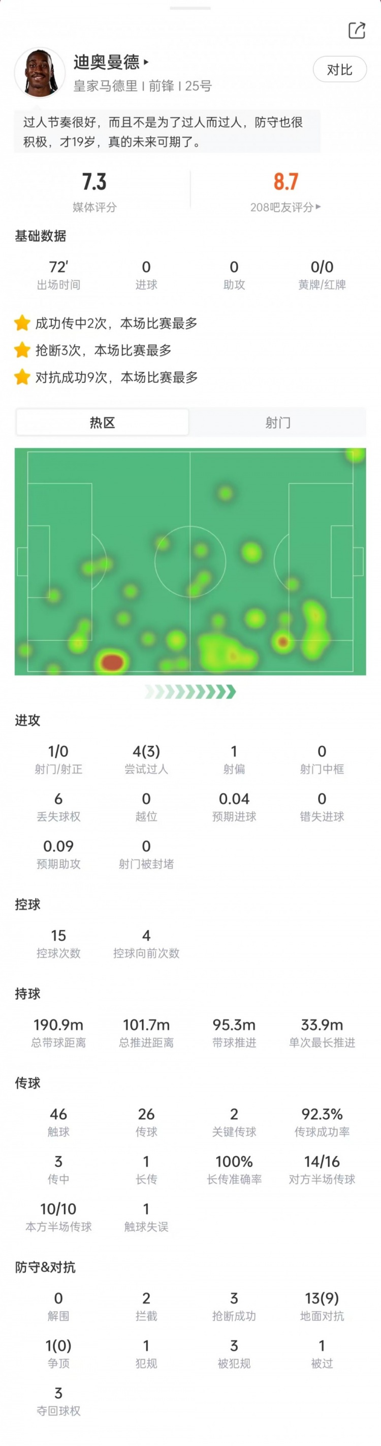 杜兰戈vs海德尔格无插件观看杜兰戈vs海德尔格直播_杜兰戈vs海德尔格直播免费高清直播_免费杜兰戈vs海德尔格直播