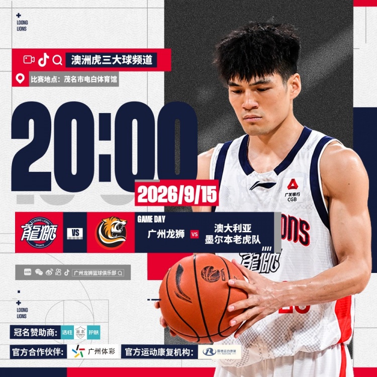 多拉多斯vsPD坎昆在线观看_多拉多斯vsPD坎昆全场录像回放_多拉多斯vsPD坎昆无插件直播