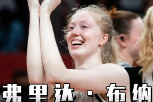 布莱顿U21vs巴黎圣日耳曼U21高清在线直播_布莱顿U21vs巴黎圣日耳曼U21直播回放_布莱顿U21vs巴黎圣日耳曼U21直播免费