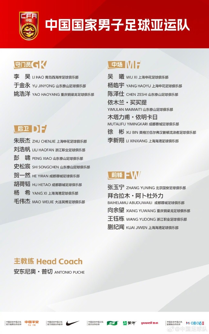 巴列卡诺直播无插件在线观看_巴列卡诺全场录像_巴列卡诺直播在线观看