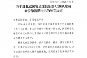 洛杉矶火花直播免费高清直播_洛杉矶火花全场录像_洛杉矶火花直播