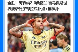 阿拉维斯vs瓦伦西亚高清直播_阿拉维斯vs瓦伦西亚直播无插件在线观看_阿拉维斯vs瓦伦西亚直播