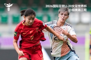 林肯红魔U19高清免费观看_林肯红魔U19直播回放_林肯红魔U19直播