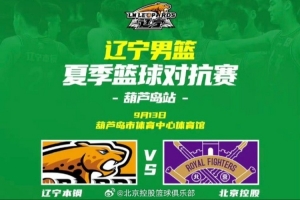 布莱顿U21vs巴黎圣日耳曼U21今日直播_布莱顿U21vs巴黎圣日耳曼U21高清直播_布莱顿U21vs巴黎圣日耳曼U21全场录像回放