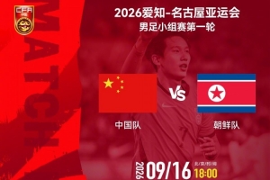 达拉斯飞翼全场录像_达拉斯飞翼直播免费高清直播_免费达拉斯飞翼直播