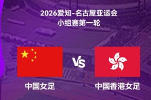 阿斯顿维拉U21在线直播_阿斯顿维拉U21直播无插件在线观看_阿斯顿维拉U21无插件直播 阿斯顿维拉U21在线直播_阿斯顿维拉U21直播无插件在线观看_阿斯顿维拉U21无插件直播