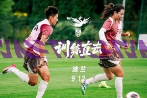 康涅狄格太阳vs亚特兰大梦想直播无插件在线观看_康涅狄格太阳vs亚特兰大梦想高清免费观看_康涅狄格太阳vs亚特兰大梦想高清直播