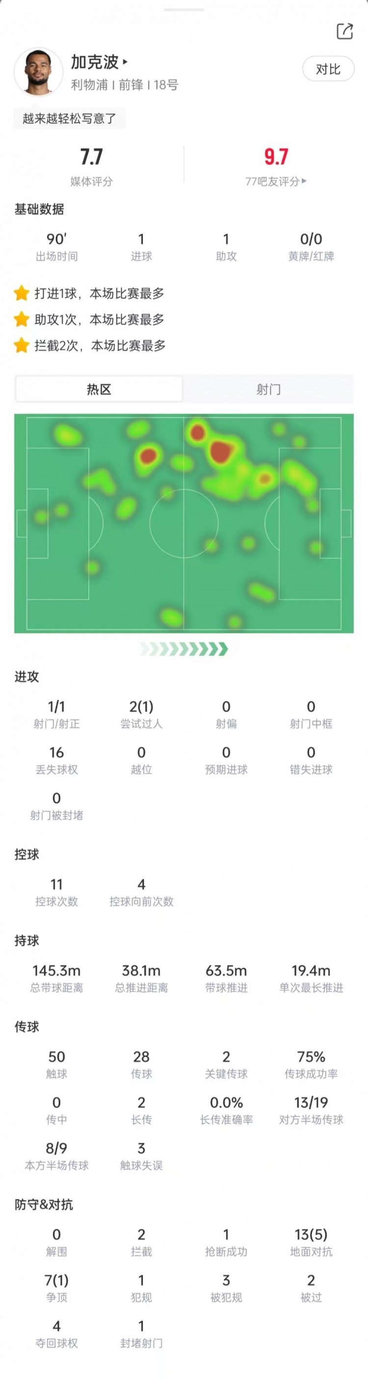 拜仁慕尼黑vs柏林联合视频直播_拜仁慕尼黑vs柏林联合高清免费直播_拜仁慕尼黑vs柏林联合高清直播