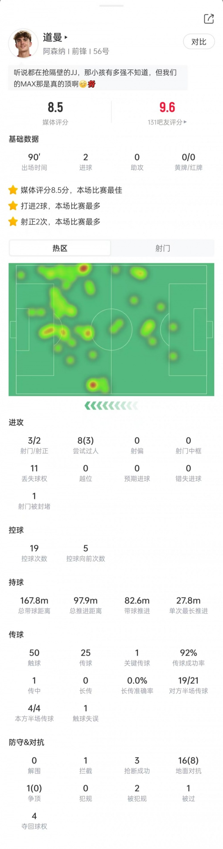 阿斯顿维拉U21vs米德尔斯堡U21全场录像_阿斯顿维拉U21vs米德尔斯堡U21直播无插件在线观看_免费阿斯顿维拉U21vs米德尔斯堡U21直播