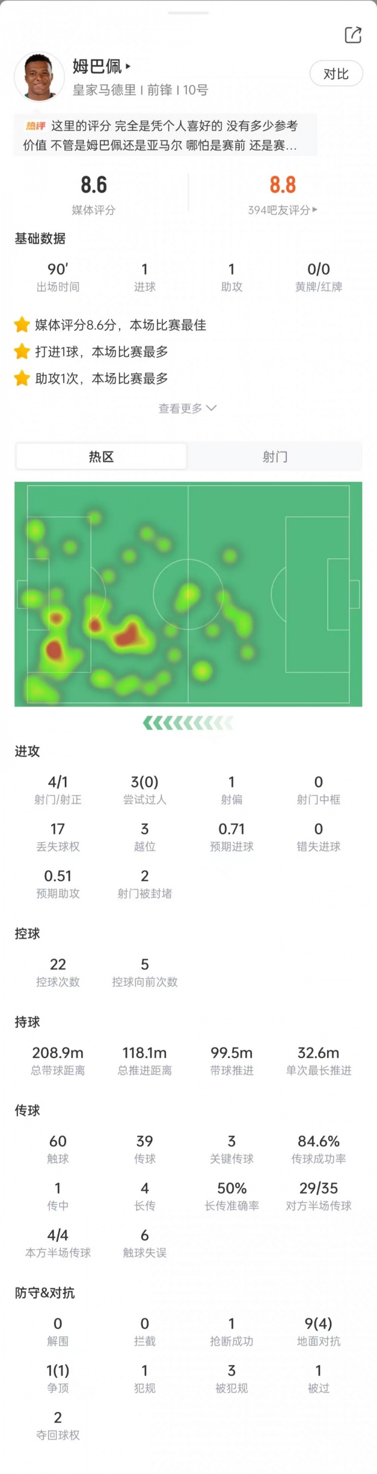 米德尔斯堡U21免费高清直播_米德尔斯堡U21高清免费观看_米德尔斯堡U21在线直播