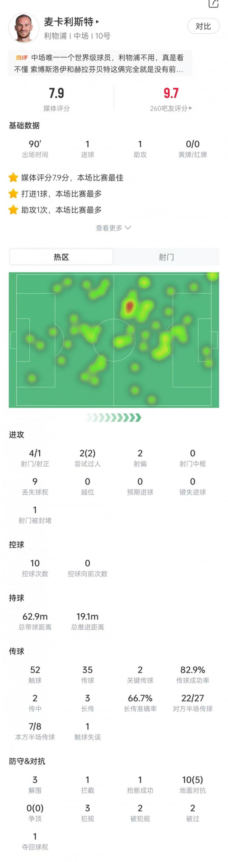 西班牙人vs埃尔切直播在线观看_西班牙人vs埃尔切高清直播在线观看_西班牙人vs埃尔切无插件直播