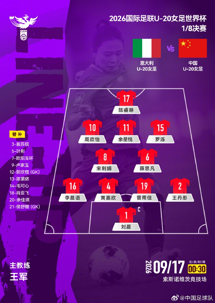 切尔西U21vs富勒姆U21在线视频直播_切尔西U21vs富勒姆U21免费高清直播_切尔西U21vs富勒姆U21视频直播