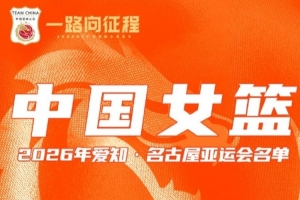 浦和红钻vs东京绿茵直播在线观看_浦和红钻vs东京绿茵高清直播在线观看_无插件观看浦和红钻vs东京绿茵直播