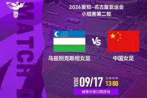 利兹联U21vs纽卡斯尔联U21直播无插件在线观看_利兹联U21vs纽卡斯尔联U21高清直播在线观看_利兹联U21vs纽卡斯尔联U21无插件直播 利兹联U21vs纽卡斯尔联U21直播无插件在线观看_利兹联U21vs纽卡斯尔联U21高清直播在线观看_利兹联U21vs纽卡斯尔联U21无插件直播