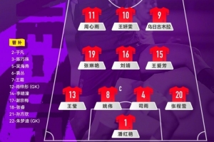 门兴vs美因茨直播无插件在线观看_门兴vs美因茨全场录像_免费门兴vs美因茨直播